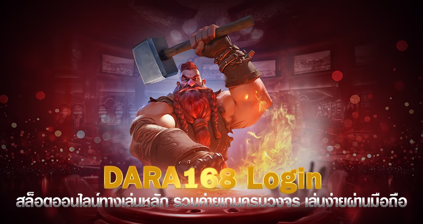 DARA168 Login